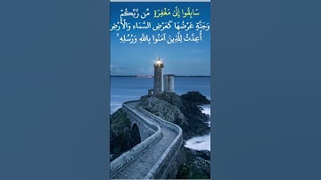 #اللهم_صل_وسلم_على_نبينا_محمد #القرآن الكريم #استغفرالله #الحمد لله #سبحان_الله ♡♡