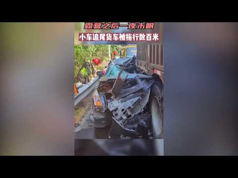 盘点疲劳驾驶带来的惨痛教训，生命可贵，谨慎驾驶
