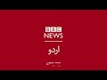 The Palestinian teacher in Rafah bringing the classroom to the kids - BBC URDU