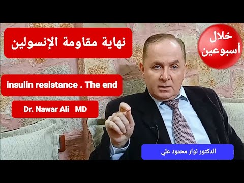 If You Do This Your Insulin Resistance Will End Within Two Weeks