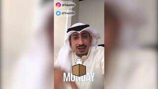 مشاري بويابس - ينقهرون قصدي عن ايران مو عن قطر !!!