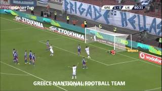 Greece - Liechtenstein 2-0 (15.10.2013)