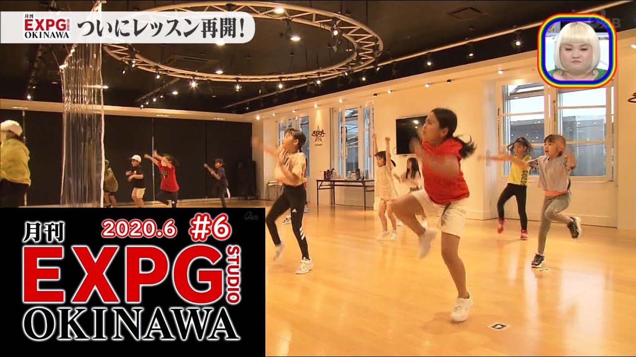 月刊 Expg Studio Okinawa 6 Youtube