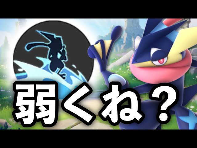 Sorry, I'm being honest 【Pokémon UNITE】 - YouTube