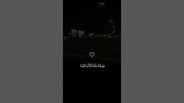 ((ذكرُ رحمت ربك عبدهُ زكريا)) القارئ شريف مصطفى
