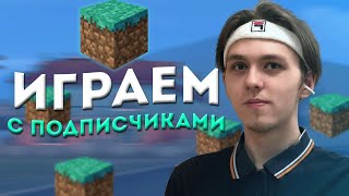 СТРОИМ ХАЙПЕР ЛУПЫ | СТРАНА ПОДПИСЧИКОВ 1.16.1 МАЙНКРАФТ | РОЗЫГРЫШ СИГН