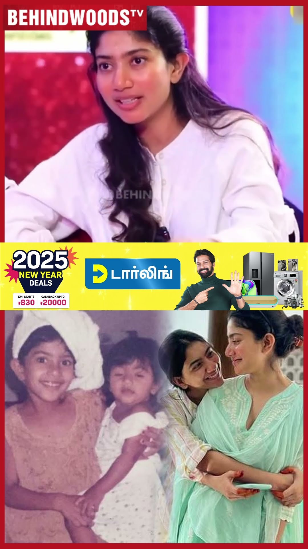 'என் தங்கச்சிக்கு எனக்கும் 5 வயசு வித்தியாசம்..' ? Reveal பண்ண Sai Pallavi