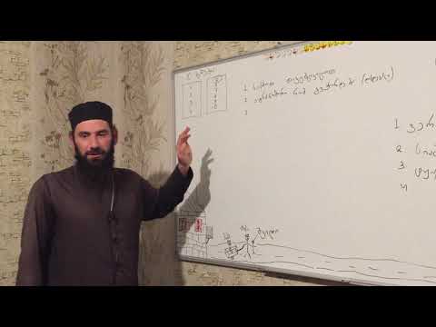 საკვირაო სკოლა ბავშვებისათვის. (ყოველ ორშაბათს). 23 ნოემბერი 2020წ