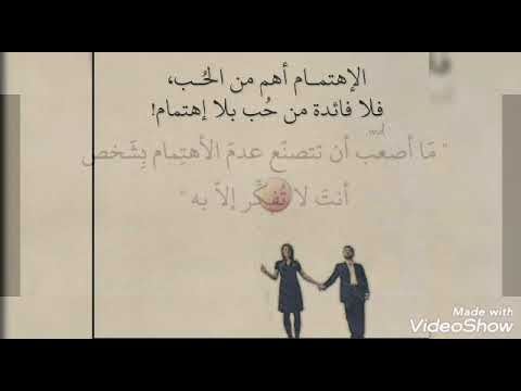 اجمل اقوال مصطفى الاغا عن الاهتمام