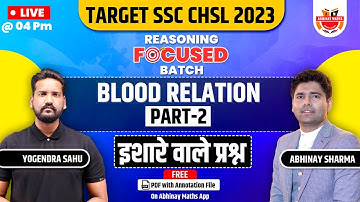 SSC CHSL FOCUSED Batch | Reasoning | Blood Relation | Part-2 | By Yogendra Sahu