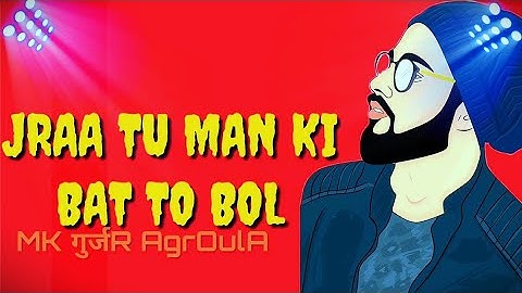 Gujjar WhatsApp Status Video #Gurjar_Ragni #top_10_Status
