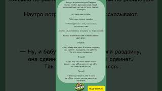 Дайте нам по бабе #юмор #funny #life #прикол #смехпродлеваетжизнь #анекдоты #мем #шутки #смешно