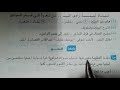 المنيا 2018 قطعة نحو للصف الثاني الإعدادي الفصل الدراسي الأول