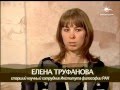 История идей - Идентичность (Е.О.Труфанова, А.В.Черняев)