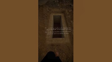 لا يكلف الله نفسا إلا وسعها القارئ الشيخ فارس عباد