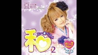 和ユーロベスト2 - YouTube