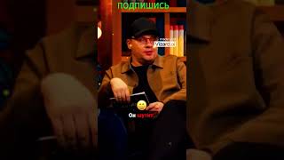 Почему комики всегда говорят  что они шутят #комедия #юмор #шутки #комики #развлечение #искусство