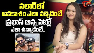 Salaar Child Artist Vasanthika Funny Comments On Prabhas | Prashanth Neel |TeluguOne Cinema