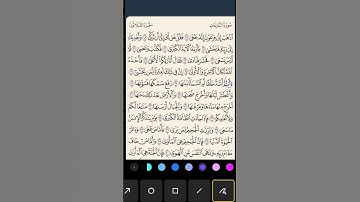 #استخراج #احكام #سورة #النازعات #قرآن #كريم