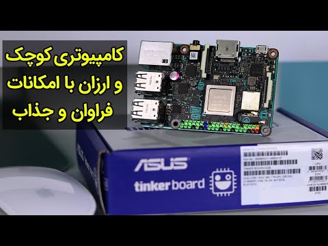 تصویری: 3 راه برای اتصال کابل های HDMI