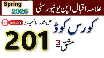 AIOU Solved Assignment || Code 201 || Assignment No 3 | Spring 2025 | Islamiyat Level Matric