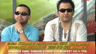 Όλοι παν για την μαρμίτα - Ραπτόπουλος 2008-05-04 - Σωτηρία ΠΑΟΚ στο μπάσκετ, Προεόρτια Τελικού