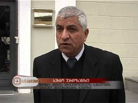 ბ-ნი ორთვინ ჰენიგის სტუმრობა ქართულ უნივერსიტეტში