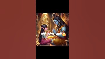Mahadev Shankar Hain Jag Se Nirale 🔱 | Mahadev status | Mahadev Status Video  #mahadev #shorts#viral