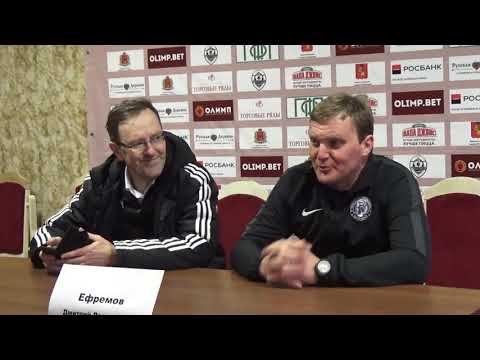 Пресс-конференция Дмитрия ЕФРЕМОВА / 0-1 "Торпедо" Владимир