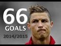 Cristiano Ronaldo ►All 66 Goals | 2014/2015 HD