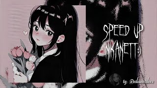 ~♡сати казанова feat. arsenium - до рассвета [ speed up/nightcore ]♡~