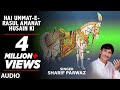           audionew naat 2018  sharif parwaz  tseries islamic music