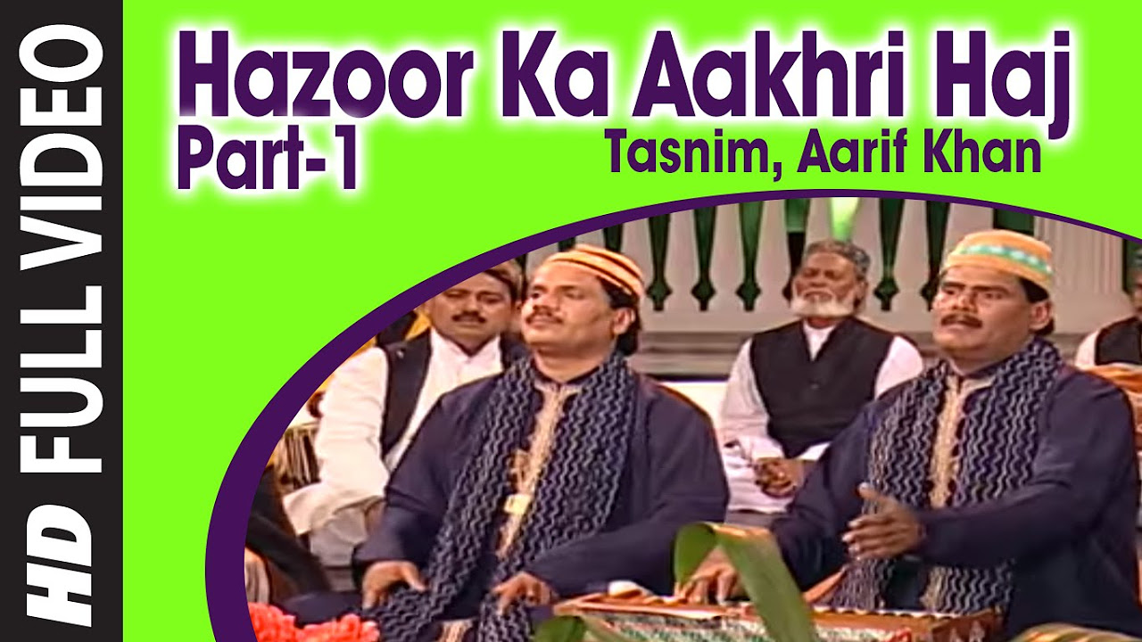 Hazoor Ka Aakhri Haj Part 1 Feat Tasnim Aarif Khan  T Series IslamicMusic  Hazoor Ka Akhri Haj