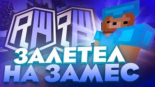📌 CATLAVAN 1.16.5 DLC  НЕ ДАЕТ ШАНСОВ ГРИФ НА SLIMEWORLD КОПИЯ REALLYWORLD PVP / CPVP📌