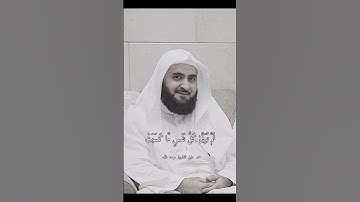 ( واتقوا يوما ترجعون فيه الى الله…) | الشيخ محمد خليل القارئ رحمه الله
