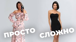 Одежда, которая шьётся быстрее всего и дольше всего