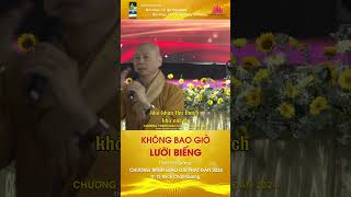 KHÔNG BAO GIỜ LƯỜI BIẾNG - TT. TS. Thích Chân Quang #thichchanquang #phapquangsenhong #shorts