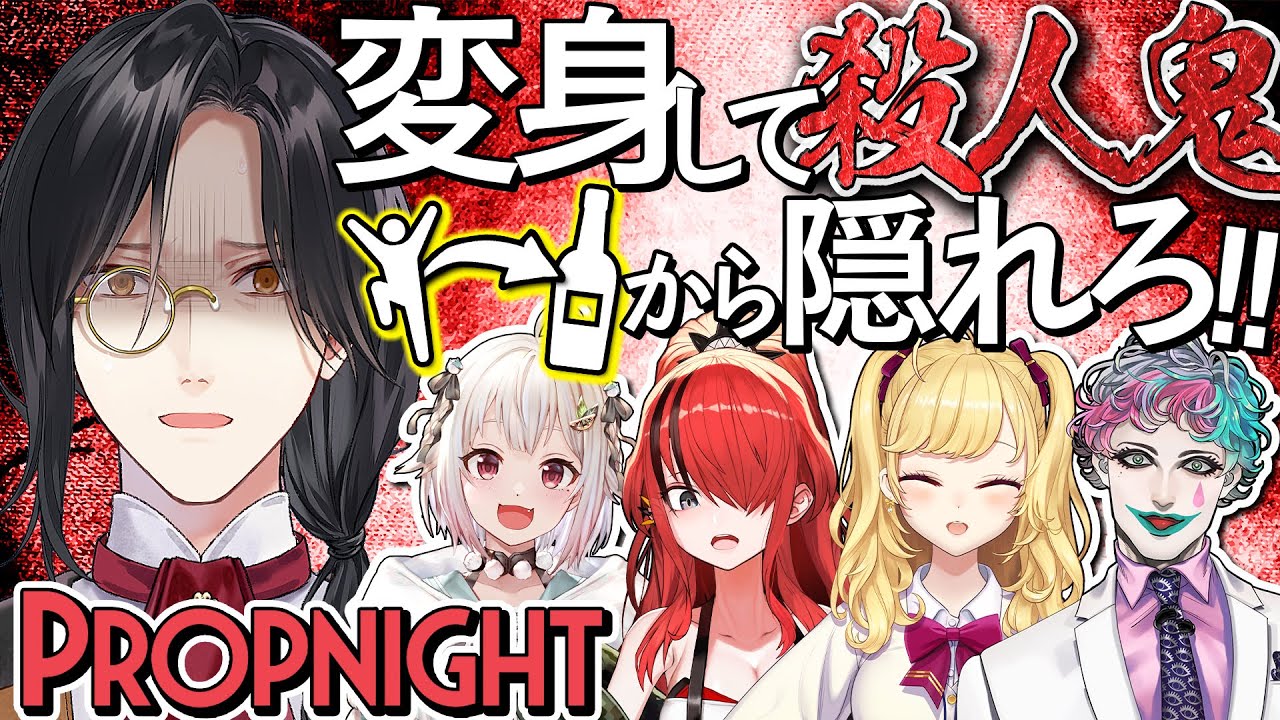 propnight steamcharts propnight steamcharts