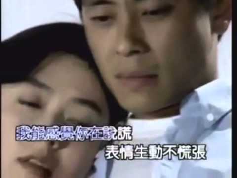 剪輯   我能感覺你在說謊 王傑   片段100 00 43 880 00 00 51 320