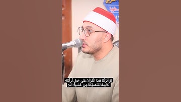 إسمع بقلبك هذة الآية الكريمة ...
