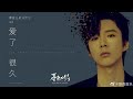 摩登兄弟刘宇宁 爱了很久 歌词版 电视剧 暮色心约 片尾曲 摩登兄弟刘宇宁 爱了很久 歌词版 电视剧 暮色心约 片尾曲