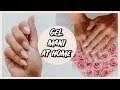 EASY GEL MANICURE AT HOME! ALEXANDREA GARZA