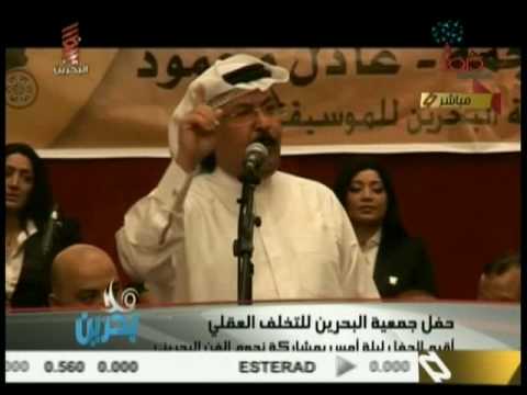 عادل محمود - الحفل الخيري