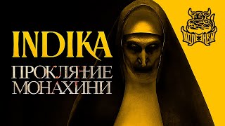 INDIKA - Проклятие монахини по Русски