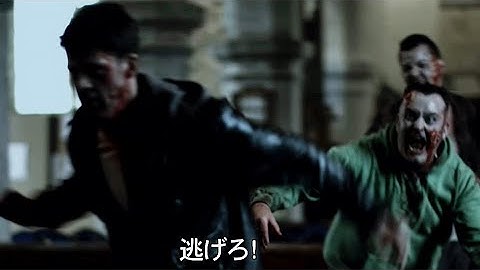 ディープ・インパクト＋ゾンビの衝撃！映画『ディープ・インパクト セカンドクライシス』予告編