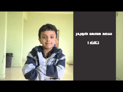 متفوقوا مدرسة طارق بن زياد