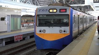20170707 臺鐵TRA 2120次區間車(EMU700) 臺中站 離站 371次自強號(DR3100) 待發