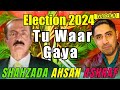 Shahzada ahsan ashraf election 2024 waar gaya   vlog  adeel asif