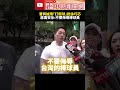 罷免運動爭議