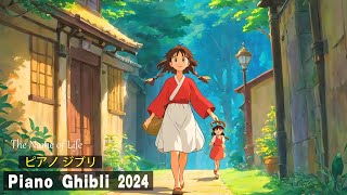GHIBLI Miyazaki Hayao Coleccion Piano y Harpa Música de relajación para Dormir y trabajar